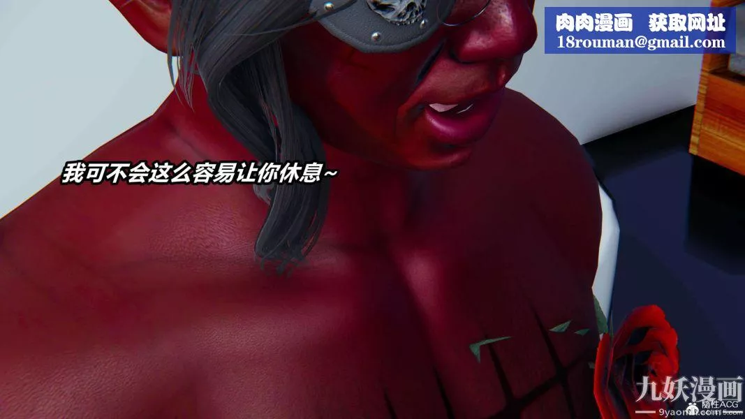 [3D]逆轉第二季[完整版]第16章【第07话】
