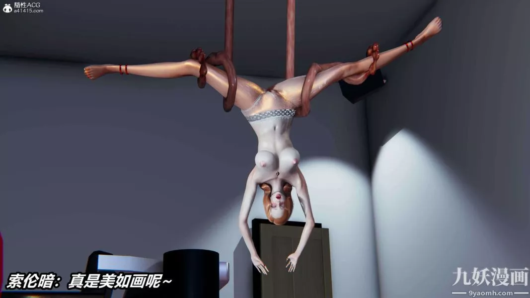 [3D]逆轉第二季[完整版]第16章【第07话】