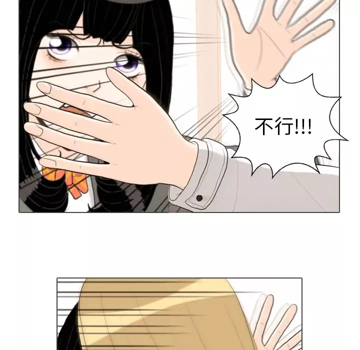 手中的世界第39话