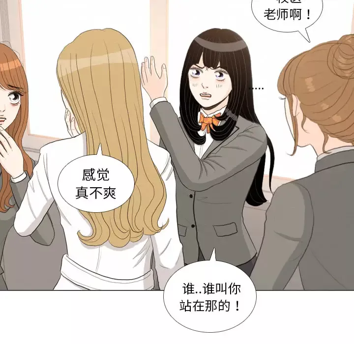 手中的世界第39话