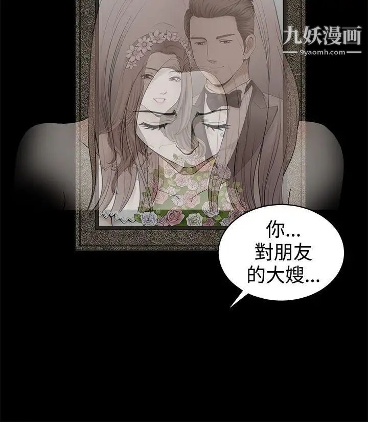 誘惑第2季第31話