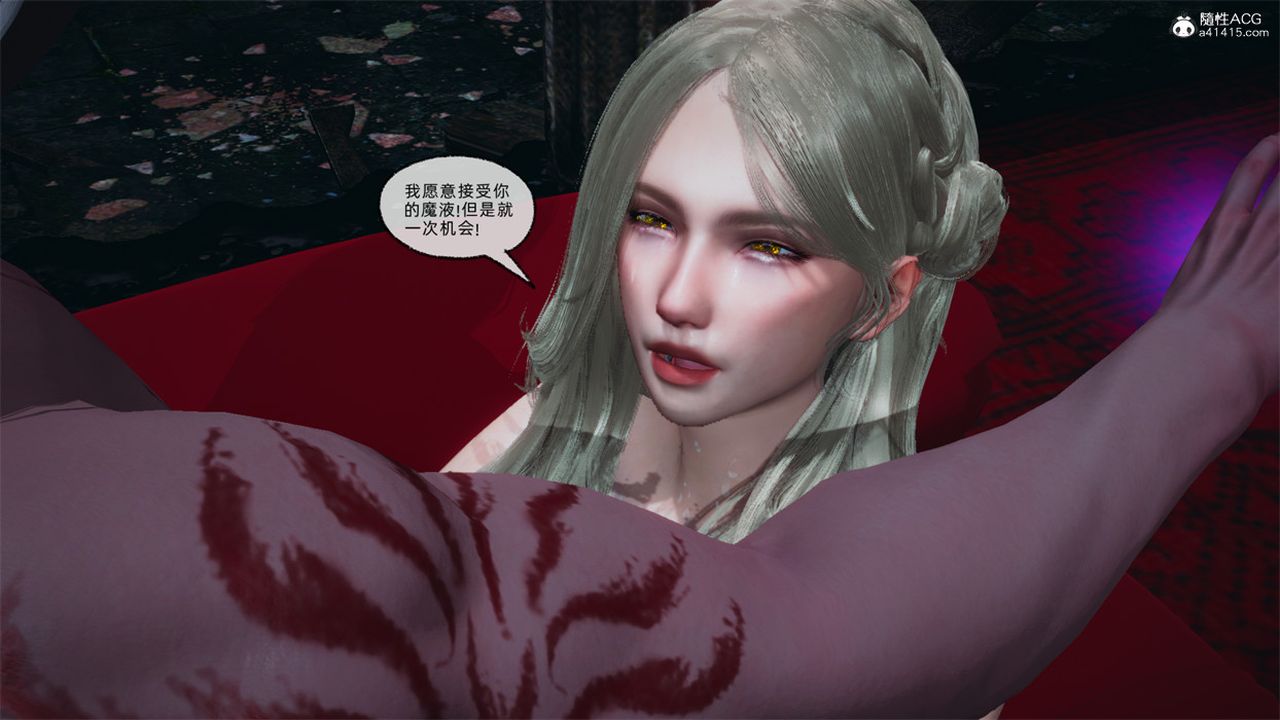 [3D]天命正传第99话