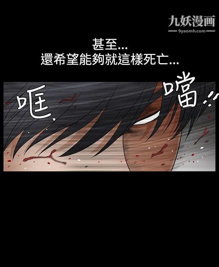 誘惑第2季第31話