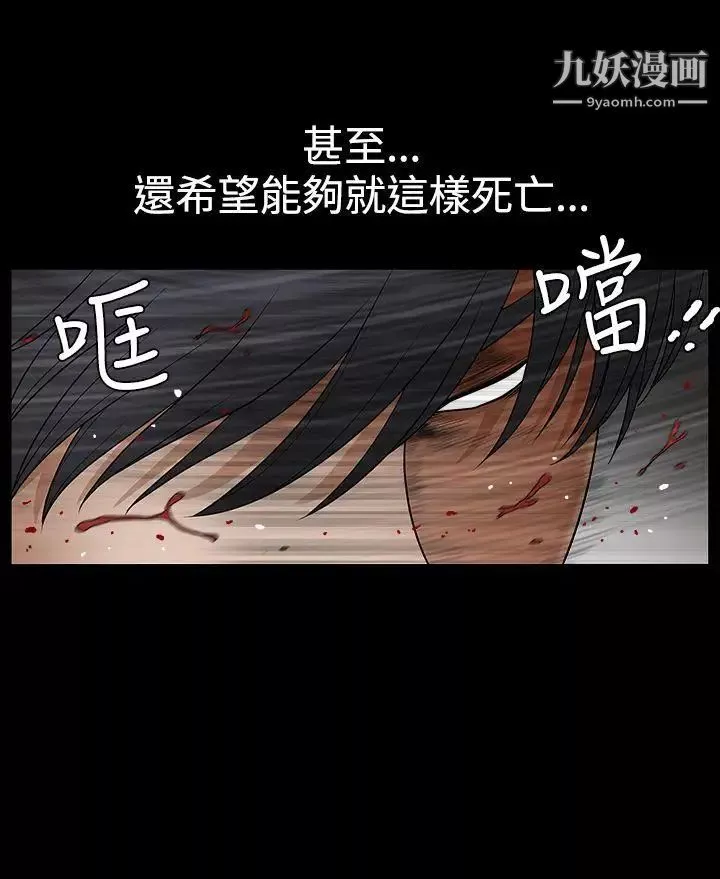 誘惑第2季第31話