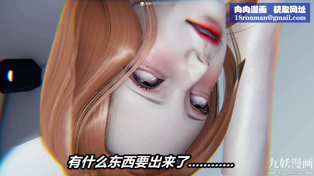 [3D]逆轉第二季[完整版]第16章【第08话】