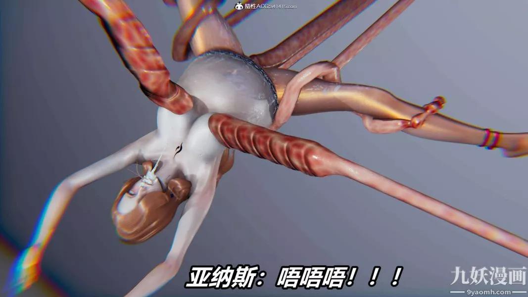 [3D]逆轉第二季[完整版]第16章【第08话】