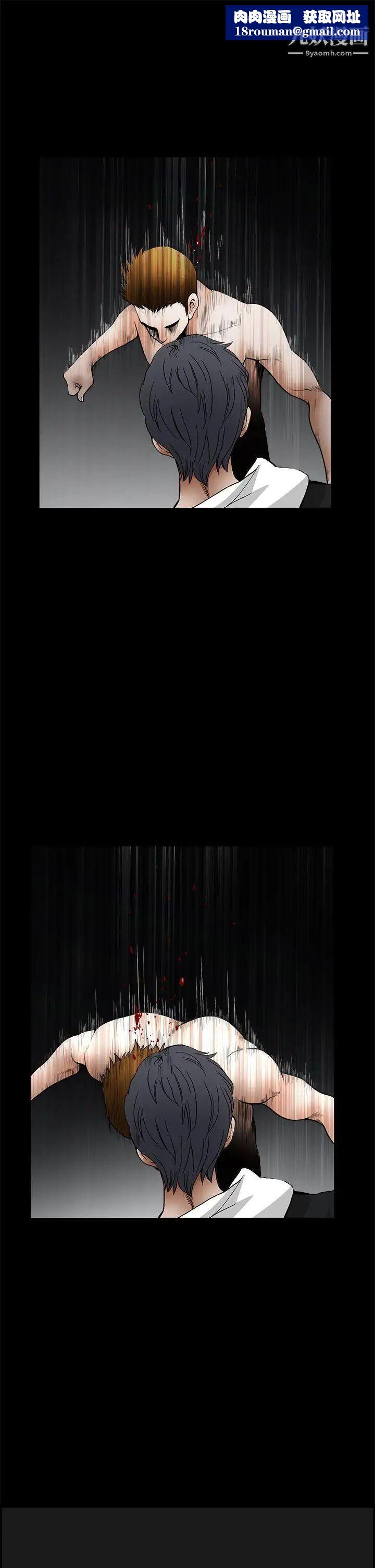 誘惑第2季最終話