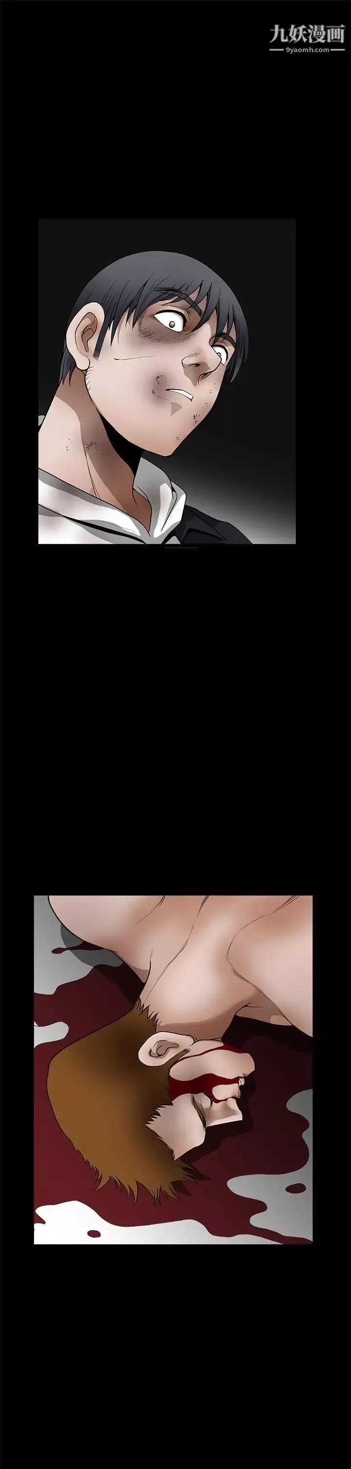 誘惑第2季最終話