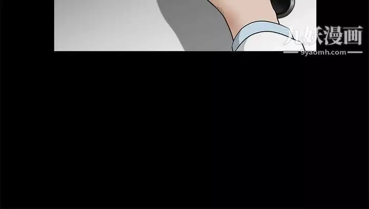 誘惑第2季最終話