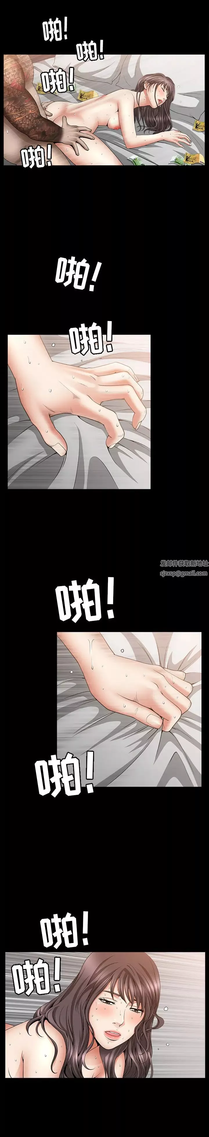 善良的她第7話