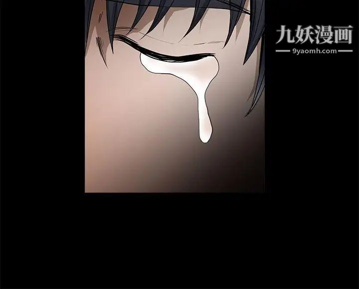 誘惑第2季最終話