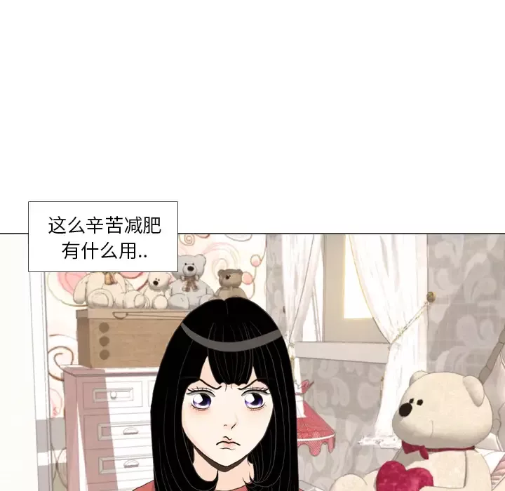 手中的世界第39话