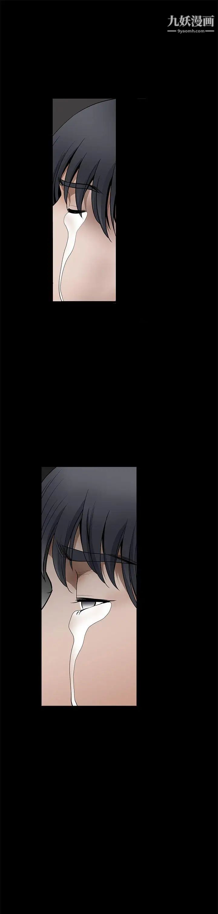 誘惑第2季最終話