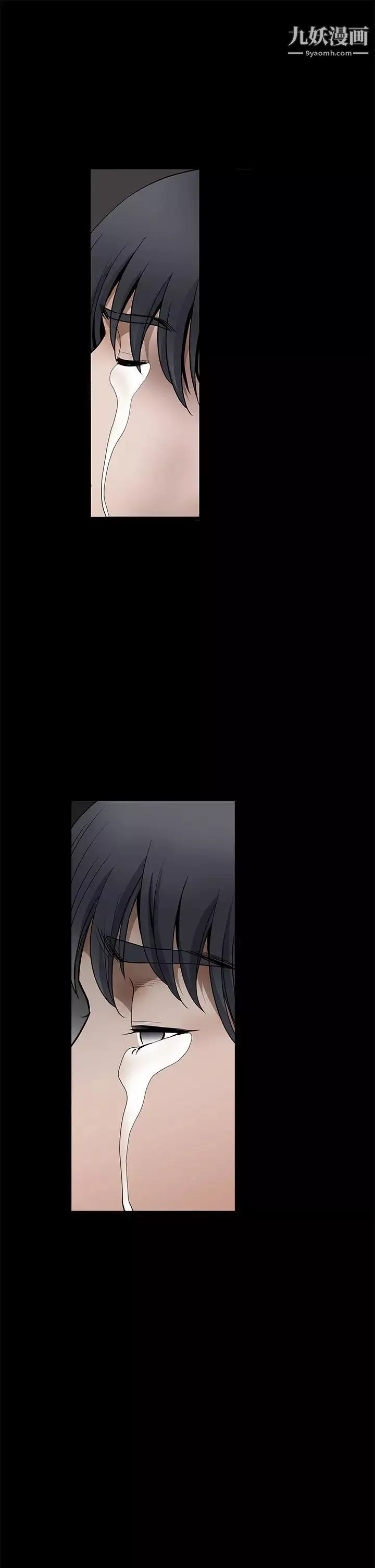 誘惑第2季最終話
