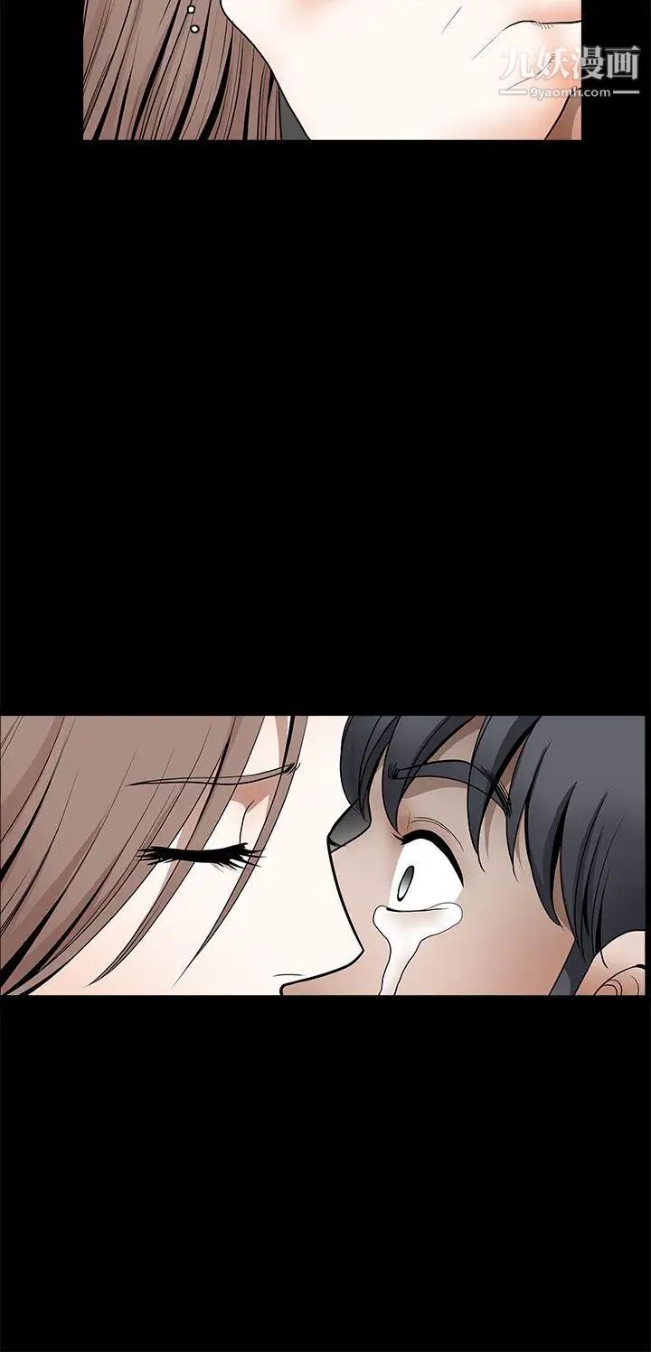 誘惑第2季最終話