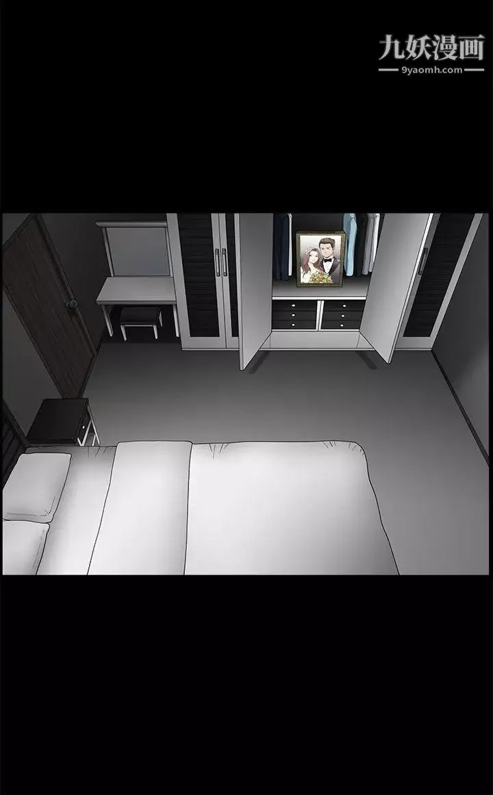 誘惑第2季最終話