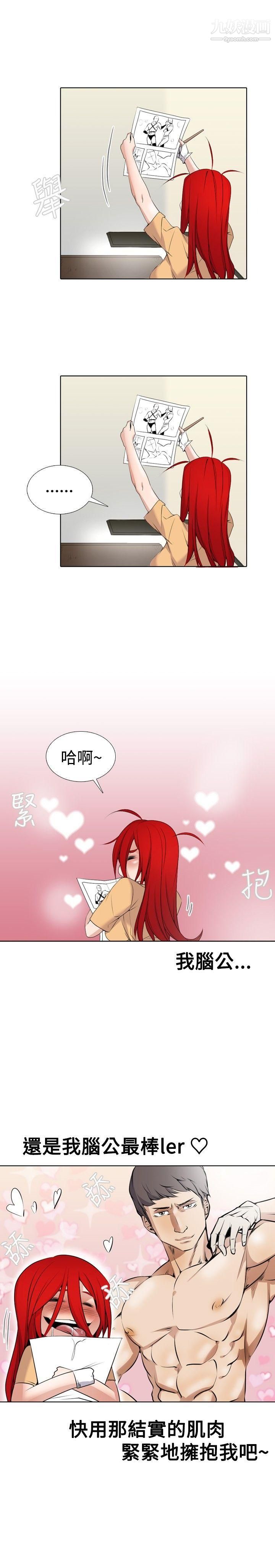 帮人家画嘛Preview