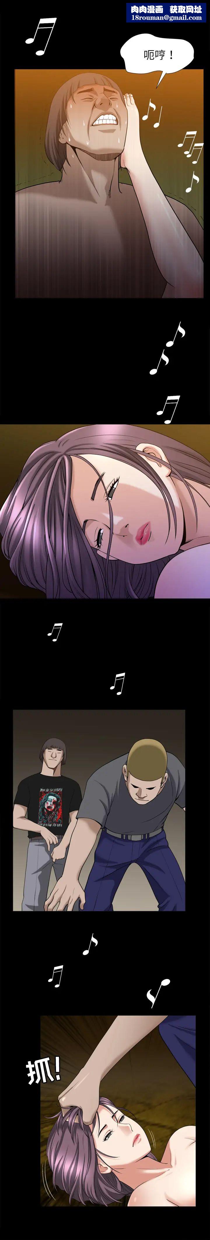 善良的她第8话