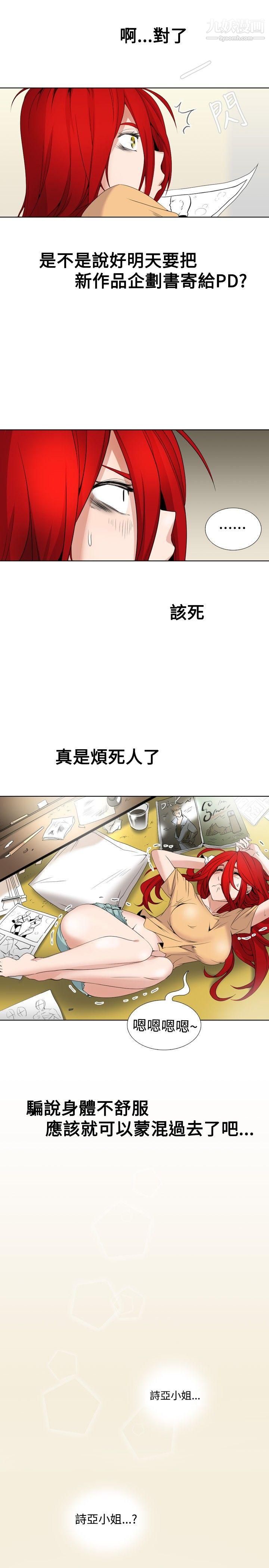 幫人家畫嘛Preview