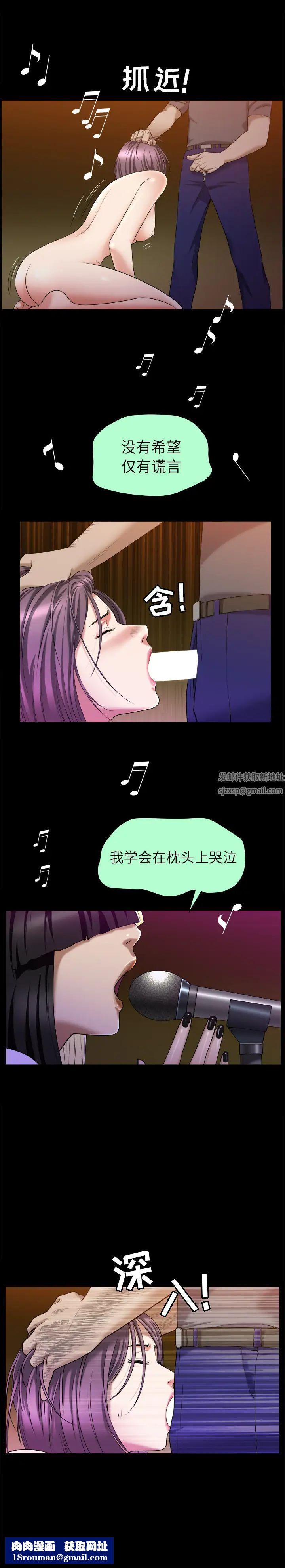 善良的她第8话