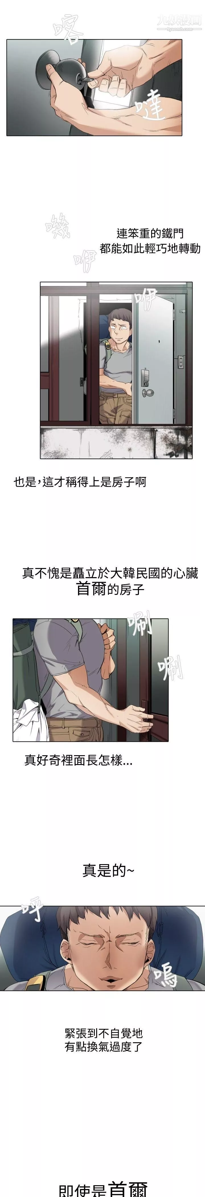 幫人家畫嘛Preview