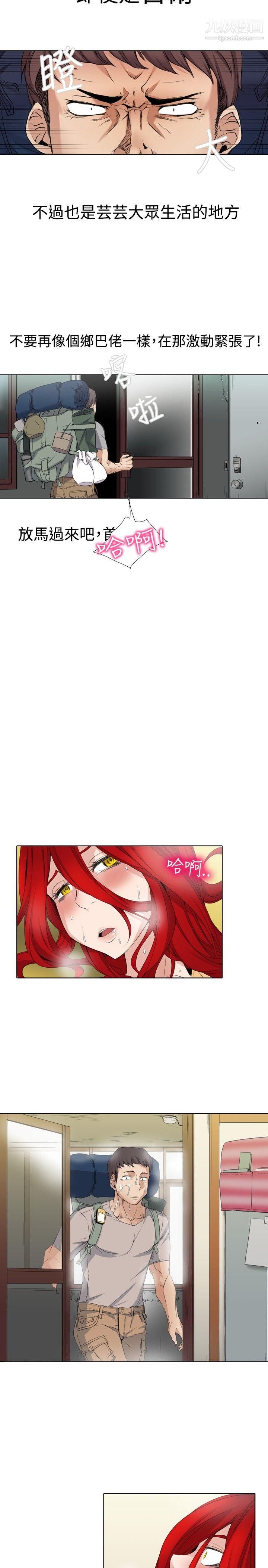 帮人家画嘛Preview