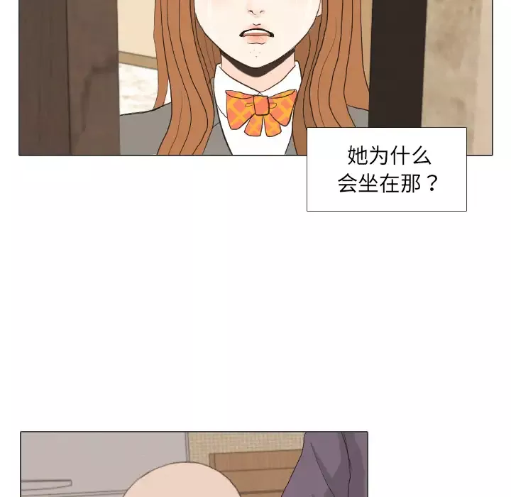 手中的世界第39话