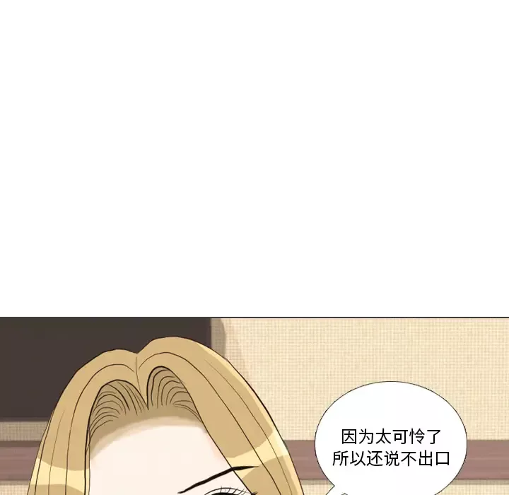 手中的世界第39话