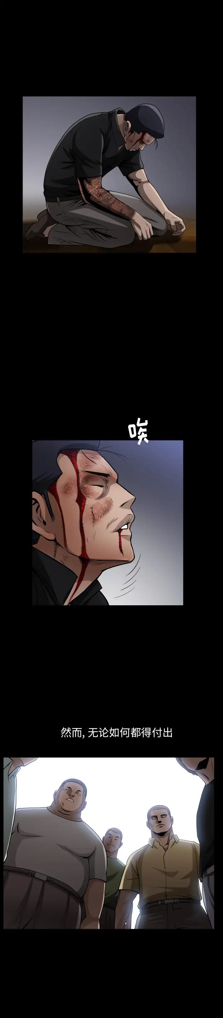 善良的她第9話