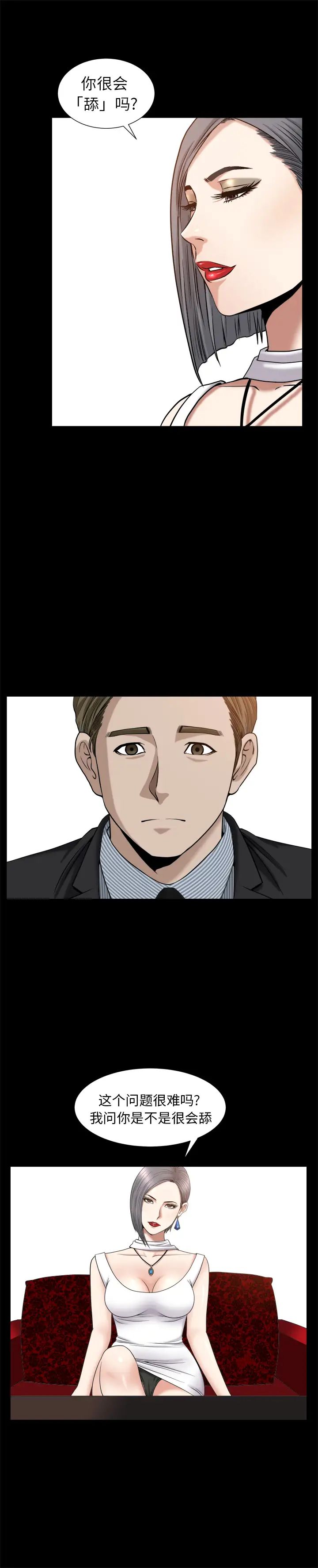 善良的她第9话