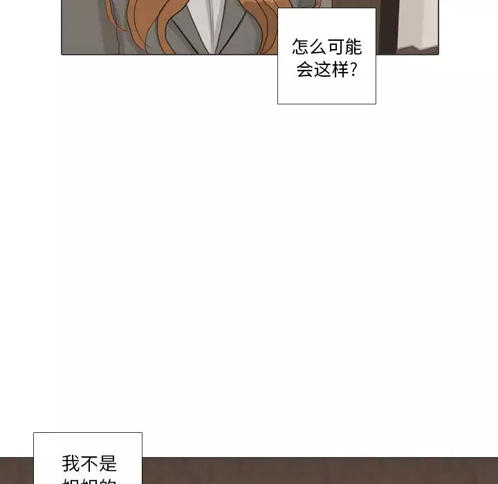 手中的世界第40话