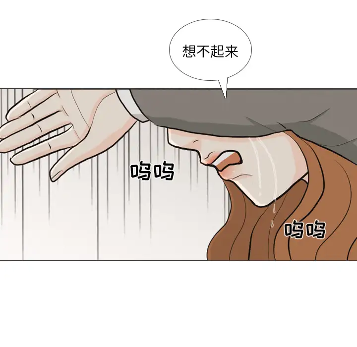手中的世界第40话
