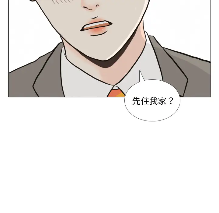 手中的世界第40话