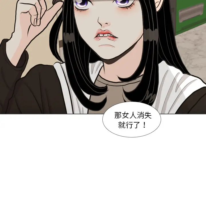 手中的世界第40话
