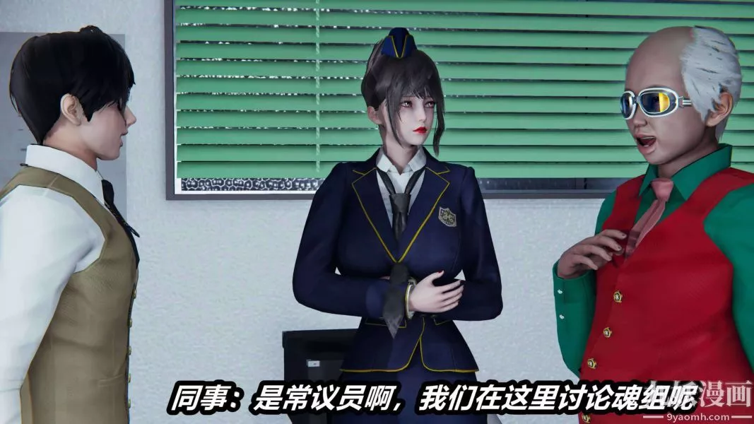[3D]逆轉第二季[完整版]第17章【第01话】