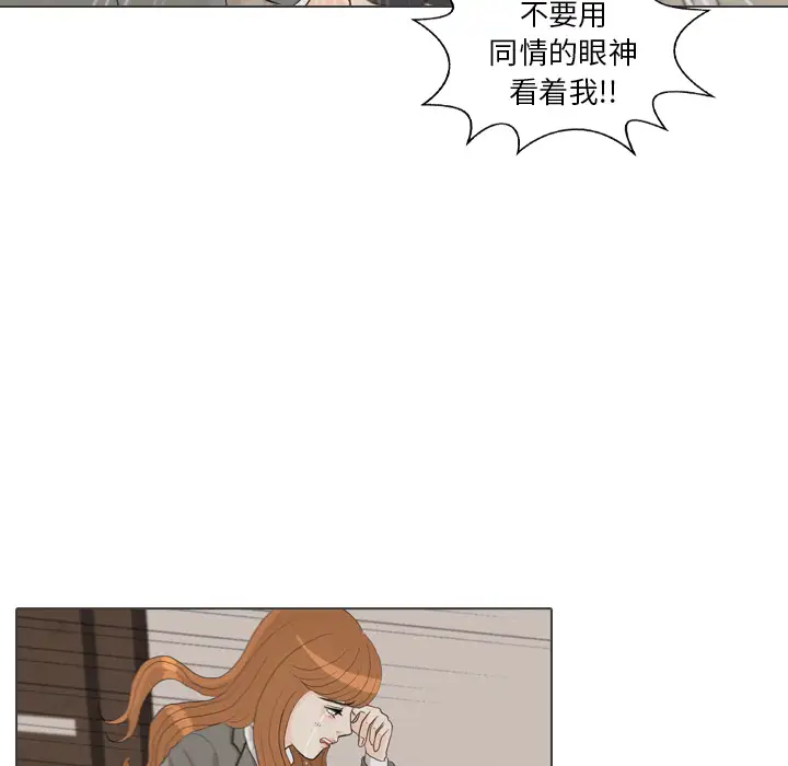 手中的世界第40话