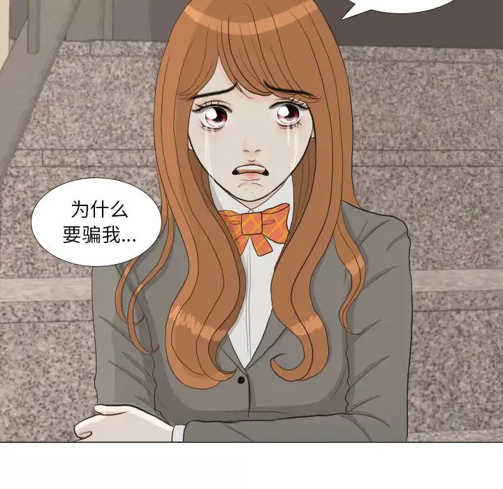 手中的世界第40话