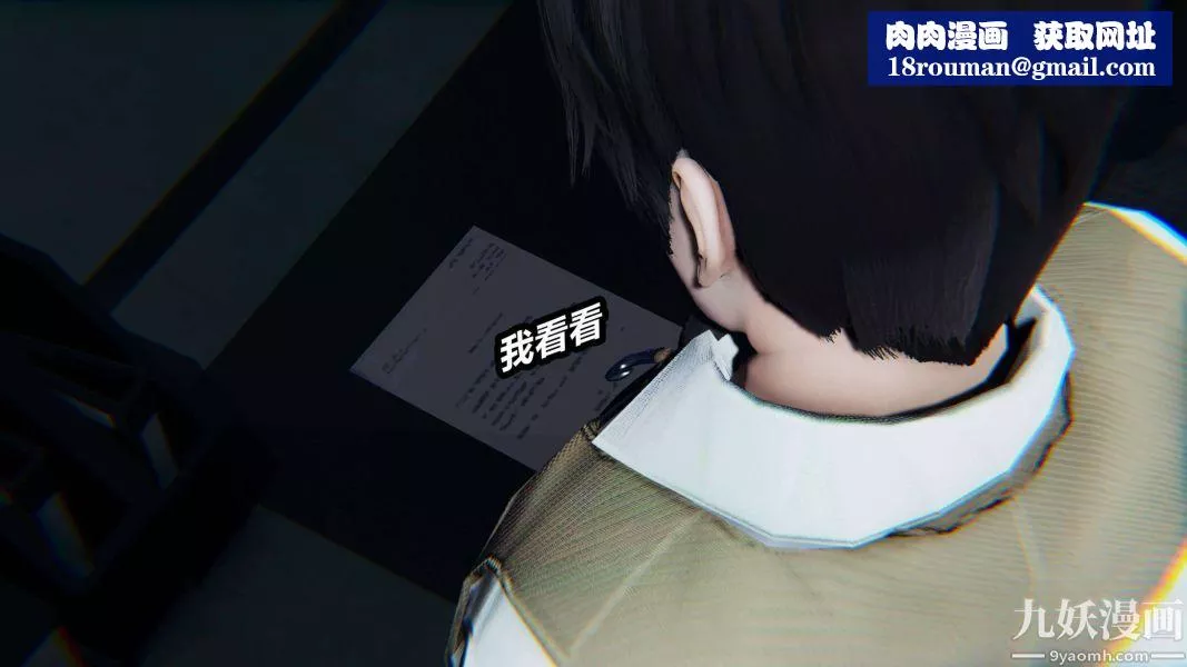 [3D]逆轉第二季[完整版]第17章【第01话】