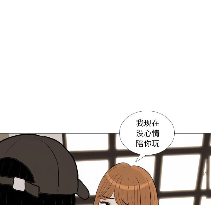 手中的世界第40话
