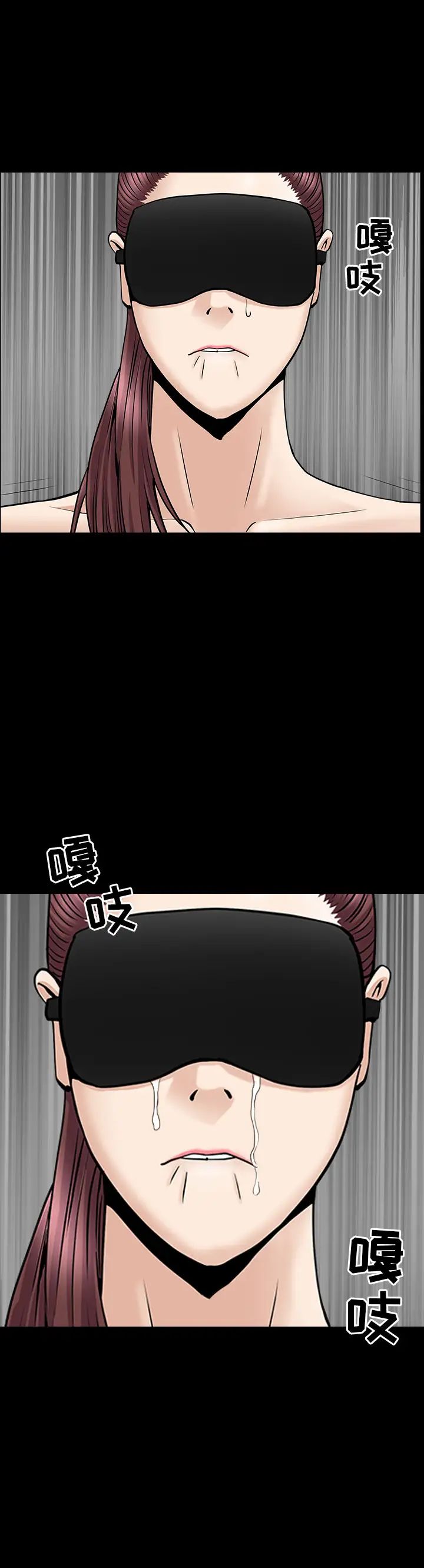 善良的她第11話