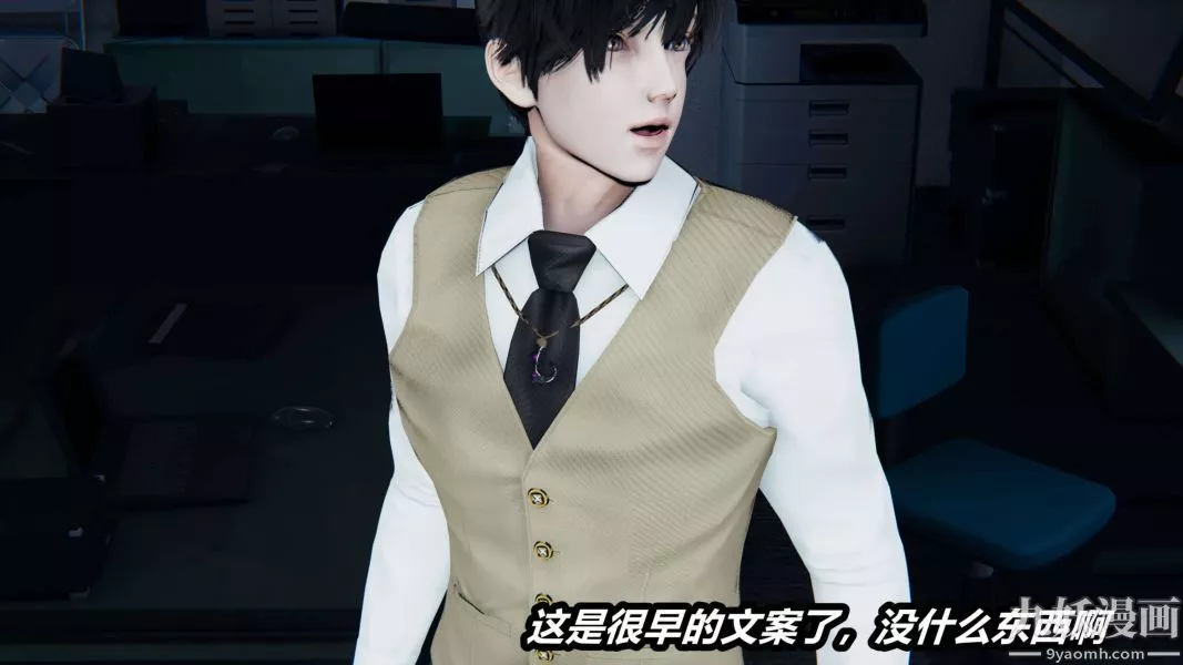 [3D]逆轉第二季[完整版]第17章【第01话】