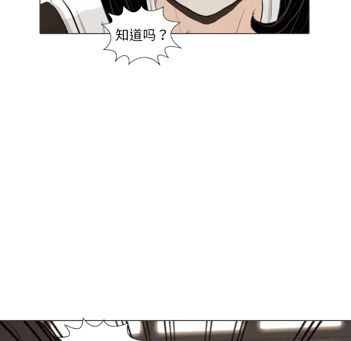 手中的世界第40话