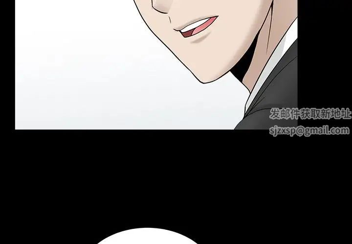 善良的她第12話