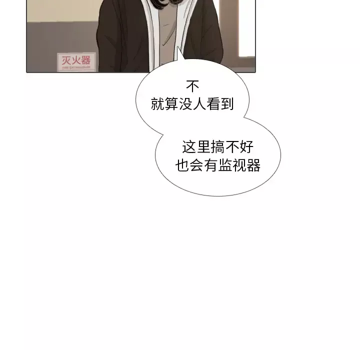 手中的世界第40话