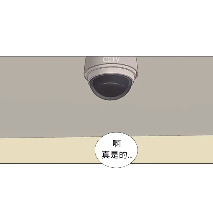 手中的世界第40话