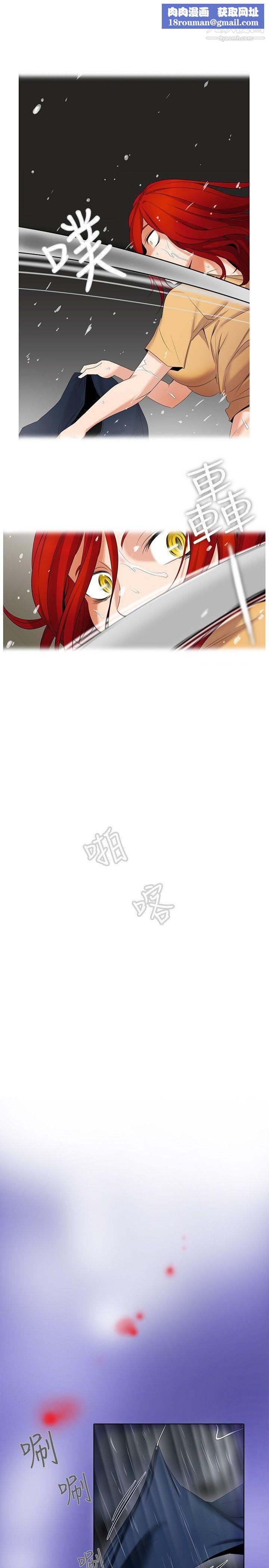 幫人家畫嘛第6話