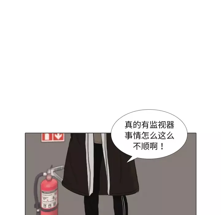 手中的世界第40话