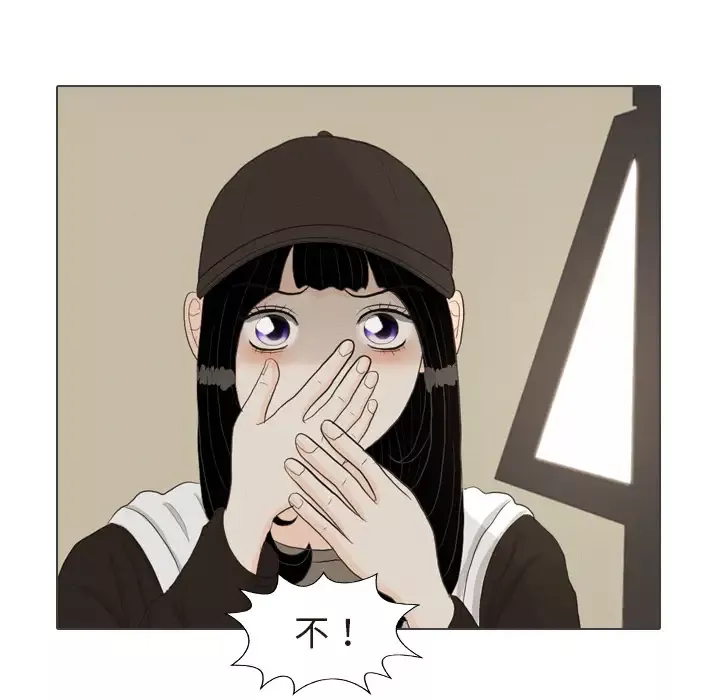 手中的世界第40话