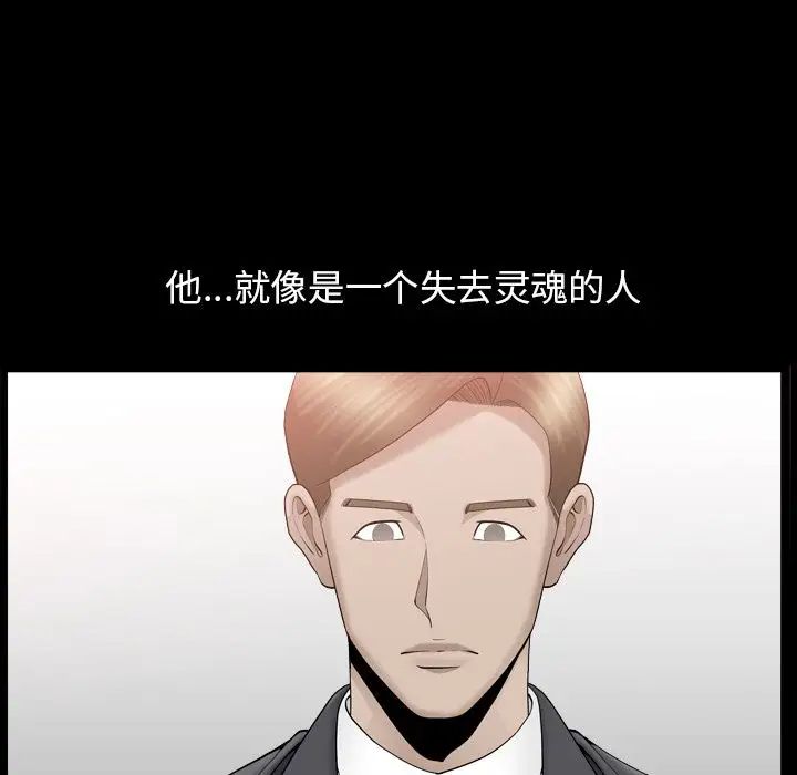 善良的她第12話