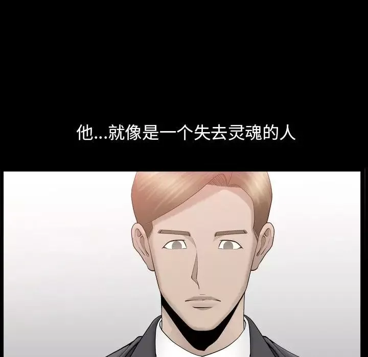善良的她第12話